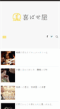 Mobile Screenshot of dake.cc